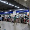 京浜急行　羽田空港第１・第２ターミナル駅