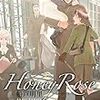 【考察】『Under the Rose』2  ロウランドで発生した出来事