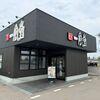 「一風堂」最近訪問回数が減っていますが、無性に食べたくなります