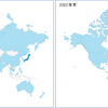 トレランブログで世界とつながる2022