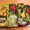 ちくわの卵とじ★弁当