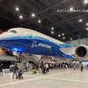 【愛知】大迫力のボーイング787初号機を間近に見学「フライト・オブ・ドリームズ」へ♪　セントレア空港🛬