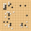 場合の定石