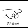 三岐鉄道赤電塗装が出現