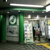 田町駅Ｍ３