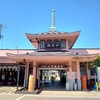 水間鉄道に乗って水間観音に行く