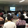 iphone_dev_jp 東京iPhone/Mac勉強会を開催しました