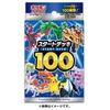 【ポケカ販売情報】スタートデッキ100