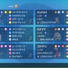 【s38 最終35位】ミラコラマンボウ