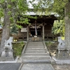 鹿嶋台神社　5月限定御朱印