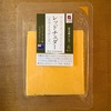 チェチェ、チェダーチーズ