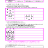 学生希望図書リクエスト制度について