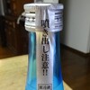 雁木　活性にごり酒