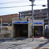 5125．下永谷駅（横浜市交通局 1号線）