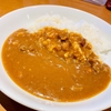 カレーライスの少なめ。平塚「カレーステーション 」