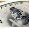 What did Prince Shōtoku do? Here is a detailed explanation of the background and legends behind his banknotes: