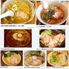 麺類皆ブラザー&#127836;画像で振り返る'05〜'08の5月6日&#128467;&#65039;