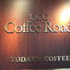 ＵＣＣカフェコーヒーロード