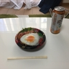 昼からビールを飲む！