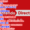 『星のカービィ ワールドビヨンド』『メトロイド ラヴェナス』『続ポートピア』『遊戯王 TAG FORCE GX』『トルネコの大冒険』など！『Nintendo Direct 2026.9.9』放送！