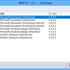  [WPF] Expression Blend ライブラリのいらない言語リソースファイルたち