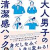 激動の2021年になるぞ・・・・！