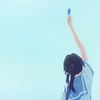 傘木希美は聖人だったか？(映画 リズと青い鳥 感想)