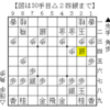 【ぴよ将棋w】ひよ花（三段）を「先手番中飛車」で攻略【飛車先の逆襲の受けをミスる】