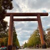 秋の靖國神社。