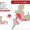 NTTドコモ東海支社、管内の4県におけるLTEサービス「Xi」の112.5Mbpsサービスエリアを4月1日より拡大