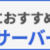 来年50歳です。　　　　　　　　　　ベンチプレスがんばります。　　　　エニタイムフィットネスに入会しました。　　　　　　　　　　　