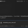 埋め込まれたファイルに対する Notion AI: Notion Tips (93)