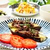 ♪なすのステーキ☆牛肉ソースがけ＆にんじんのマヨヨーグルトサラダ♪