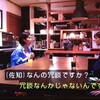 素晴らしき哉、先生［終］を見る