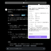 Obsidian：GrokもWebクリップしてみよう
