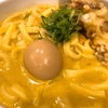 再訪🎶みんな大好きカレーうどん😆