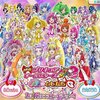 プリキュアオールスターズＮＳ３発表！！お絵かきもした☆