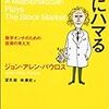 1ドルの行方を考える。