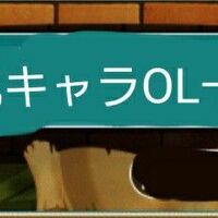アスタリア 覚醒キャラ属性別ol値一覧表 ランストライフのテイルズ と心水作り ブログ アスタリア 覚醒キャラ属性別ol値一覧表 ランストライフのテイルズ と心水作り ブログ