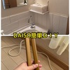 100均DIY　今週のまとめ