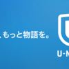 U-NEXTで映画見放題だーーー！！！