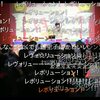 ニコニコ超会議3 超アニメエリア THE IDOLM@STER 2日目 「アイマスマニアチャレンジ～選曲してみた～」