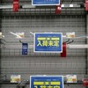 マスクが出回るようになった理由がアベノマスクではない傍証としてのヘッドセットの市販状況について