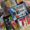 【株主優待】名糖産業（2207）2023年3月末200株