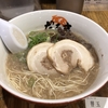 博多ラーメンのだるまに意外と行ったことなかったので行ってきた！【感想】