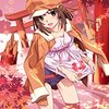 【電波通信】「恋愛サーキュレーション」がTikTokで再ブーム