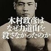 野蛮の園 男の魂に火をつけろ はてブロ地獄変 野蛮の園 男の魂に火をつけろ はてブロ地獄変