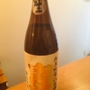 宝剣 純吟 新酒