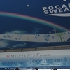 【IceShow】Together on Ice 　～ゆづの凱旋公演　その1～