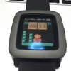 Pebble Timeを5日間使ってみた